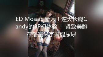 [MP4/ 322M] 网爆沙河街花田美甲店老板娘偷情老公上司车震视频喝醉被误发到群里