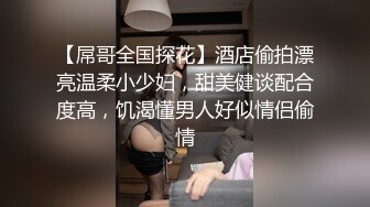 高颜值蓬松裙小美女脱光光撩人风情口交抠搓扛着美腿啪啪侧入