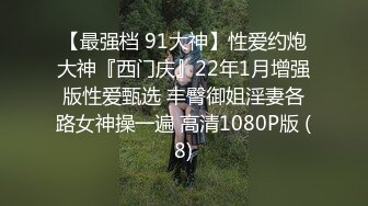 清純少女私拍，乖巧可愛外表下超反差,狐貍尾巴少女心2V