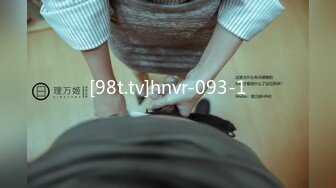 [98t.tv]hnvr-093-1