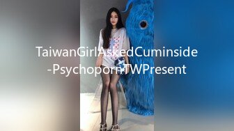 TaiwanGirlAskedCuminside-PsychopornTWPresent