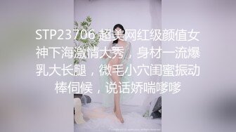 STP23706 超美网红级颜值女神下海激情大秀，身材一流爆乳大长腿，微毛小穴闺蜜振动棒伺候，说话娇喘嗲嗲