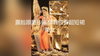 【唯美猎奇】上海第四爱情侣「MeiMei」OF调教私拍 训练男朋友成为真正的母狗奴隶【第十六弹】(6v) (2)