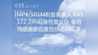 【高颜值??校花】井川里野? 极品00后美少女 制服诱惑之秘书の阴谋 黑丝长腿身材表情一绝 尽情肏弄女神中出蜜穴