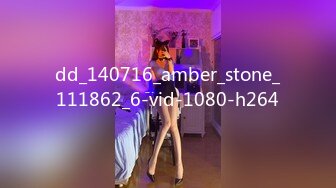 dd_140716_amber_stone_111862_6-vid-1080-h264