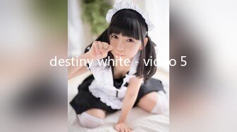 destiny white - video 5