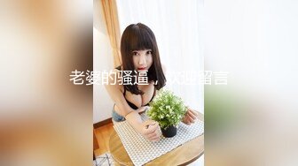 【全網首發】《頂級尤物❤️未流出版》極品九頭身拜金名媛網紅反差女神【佳多飽】露臉私拍，絕世大奶大肥鮑，頂流，秒懂下 (2)