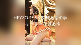 HEYZO 1958 花城あゆの手コキッス – 花城あゆ