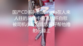 魔都美少妇人妻午后约会，碎花睡衣感到口爆