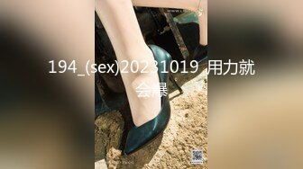 194_(sex)20231019_用力就会爆