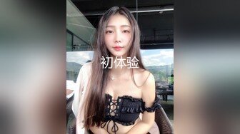 00后肉丝母狗最后的倔强