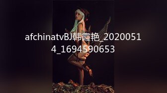 afchinatvBJ韩霞艳_20200514_1694590653