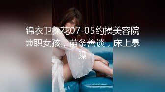 猫爪影像 MMZ-040 上司的淫念宰制 想升职？听说你老婆很漂亮