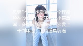 妹妹表演吃自己的大奶子，自给自足