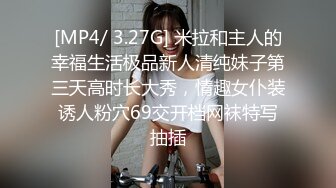 闷骚大学生美女身材性感翘臀