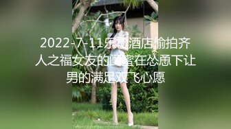 [MP4/ 263M] 超顶 鬼父偷吃女儿婷宝&nbsp;&nbsp;隆起的白虎蜜桃穴 肉棒插入异常艰难 别再往里进了受不了~啊~