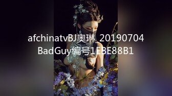 afchinatvBJ奥琳_20190704BadGuy编号1EBE88B1