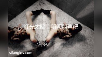 灯光太暗，听听叫声吧