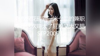 鸟叔探花碰到一米七二的兼职车模这次赚大了屁股又大又肥STP20097