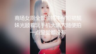 杭州偶遇的长发东北少妇口活 1