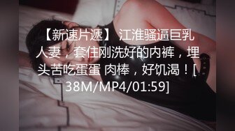 [MP4/374M]1/7最新 眼镜靓妹长裤里还穿个肉丝裤袜没想到下面毛这么多VIP1196