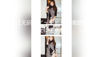 [MP4/ 508M] 超棒身材网红美女，连体情趣装，黑丝极品美腿，拨开丁字裤疯狂揉骚穴