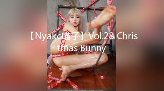 【Nyako喵子】Vol.28 Christmas Bunny