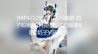 [MP4/749M]5/10最新 披萨外送员勾引情色女主播草嫩穴淫汁横流真是爽翻了VIP1196