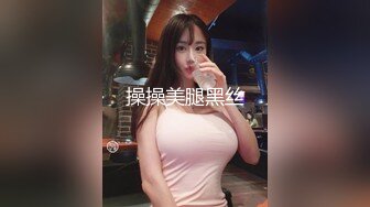 操操美腿黑丝