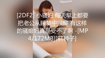 [MP4]苗条00后小美女 一晚上连播三场体力强悍 清纯萝莉迎战中年大叔