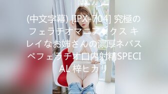 (中文字幕) [IPX-704] 究極のフェラチオマニアックス キレイなお姉さんの濃厚ネバスペフェラチオ口内射精SPECIAL 梓ヒカリ