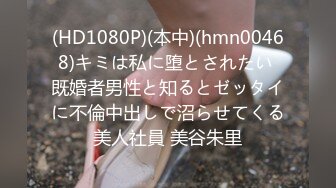 精东影业 JD093 参加100万日元挑战的美女 绫波丽