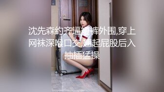 天美传媒TM0105流氓与少女-左莹梦