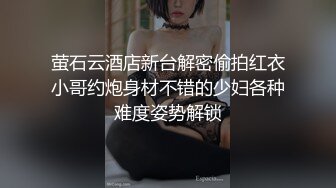 萤石云酒店新台解密偷拍红衣小哥约炮身材不错的少妇各种难度姿势解锁