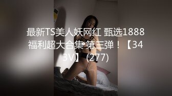 放暑假的极品JK学妹 特意说她新买了衣服 原来是欠操的JK水手服  被操叫的太骚了