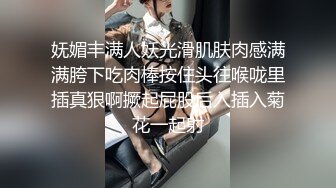 妩媚丰满人妖光滑肌肤肉感满满胯下吃肉棒按住头往喉咙里插真狠啊撅起屁股后入插入菊花一起射