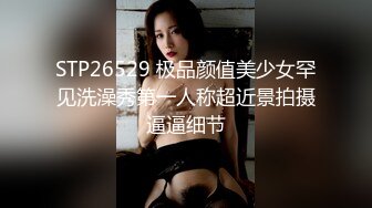 STP26529 极品颜值美少女罕见洗澡秀第一人称超近景拍摄逼逼细节