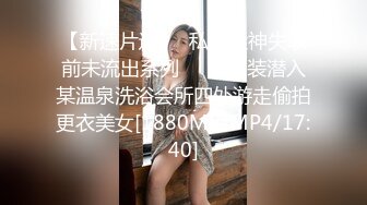 【新片速遞】 探花柒哥酒店高端约炮❤️刚下海的18岁苗条紧逼萝莉小妹，连柒哥这样的老司机都坚持不住半小时就射了[490MB/MP4/29:29]