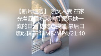 STP30847 國產AV 果凍傳媒 91KCM098 被同學的姐姐調教成為男人 白瞳瞳