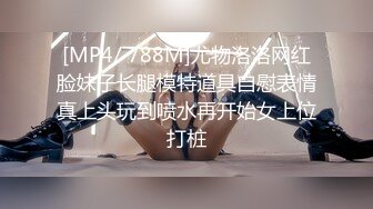 后入南方妹妹在青岛实习