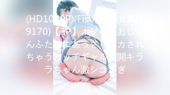 (HD1080P)(Fishman)(fc3049170)【3P】オフパコおじさんふたりにあっさりイカされちゃうビッチギャル全開キララちゃん激シコすぎ