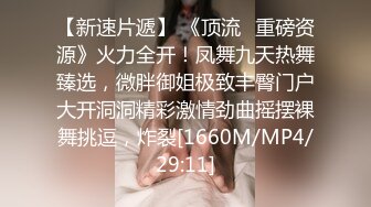 [MP4]STP32544 出轨后被老公凌辱调教油亮的大屁股，手指弄镜子，最后内射中出 NANA娜娜 VIP0600