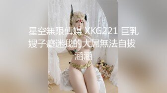 星空無限傳媒 XKG221 巨乳嫂子癡迷我的大屌無法自拔 涵涵