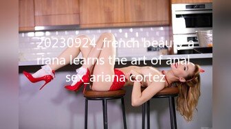 20230924_french beauty ariana learns the art of anal sex_ariana cortez