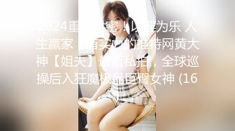 [2DF2] 夫妻自拍爱爱视频 乳型完美的小媳妇女上位夹吊观音坐莲疯狂爆插 真猛真有劲 口爆吞精[MP4/106MB][BT种子]