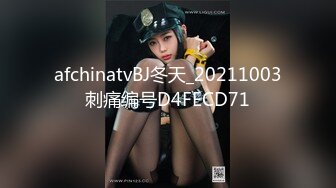 afchinatvBJ冬天_20211003刺痛编号D4FECD71