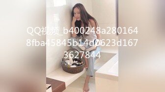 QQ视频_b400248a2801648fba45845b14d0623d1673627844