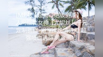 [MP4/400MB]真實刺激-上班時間把女同事拉去廁所操了十幾分鍾