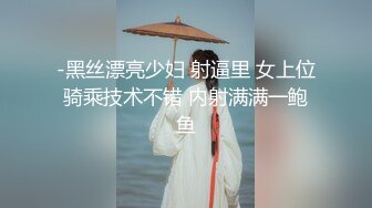 -黑丝漂亮少妇 射逼里 女上位骑乘技术不错 内射满满一鲍鱼