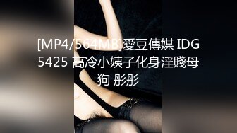 JDYP023.米娅.性爱厨房.精东影业